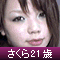 �`���b�g�t�@���s�u
