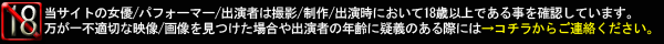 児童ポルノ通知のお願い